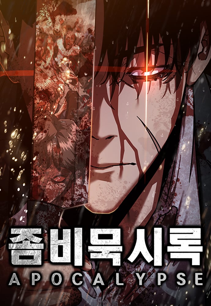 Reading Manhwa Zombie Revelation: 82-08