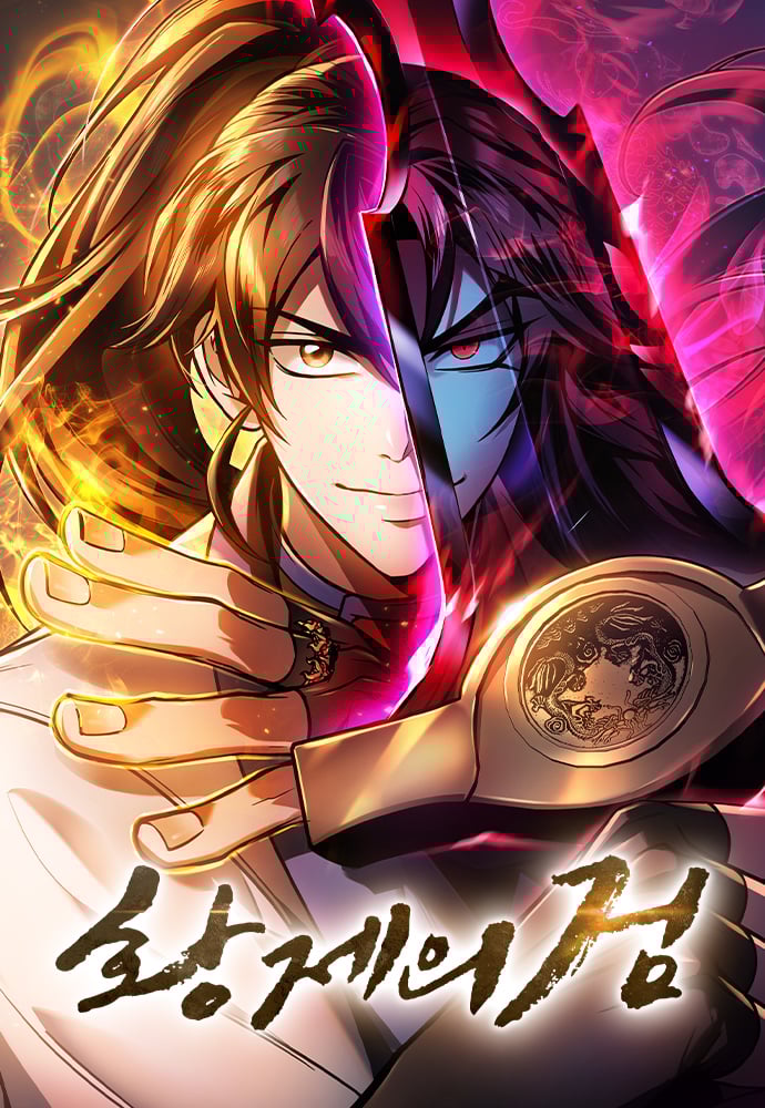 Reading Manhwa Emperor's Sword
