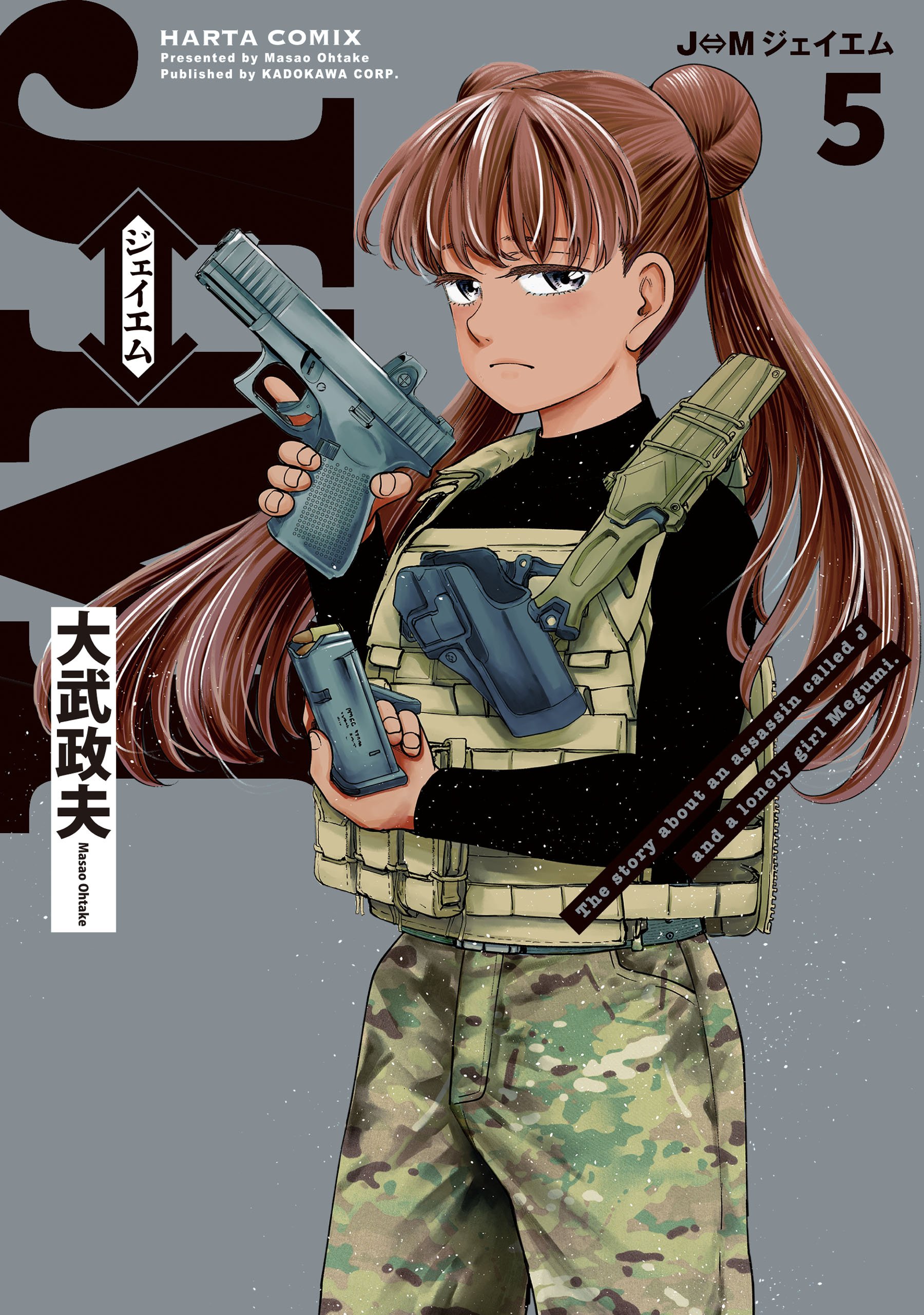Reading Manga J⇔M JM