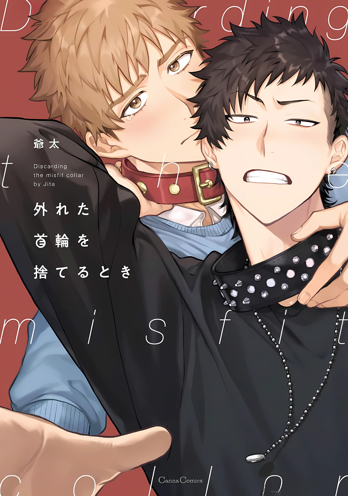 Reading Manga Hazureta Kubiwa wo Suteru Toki