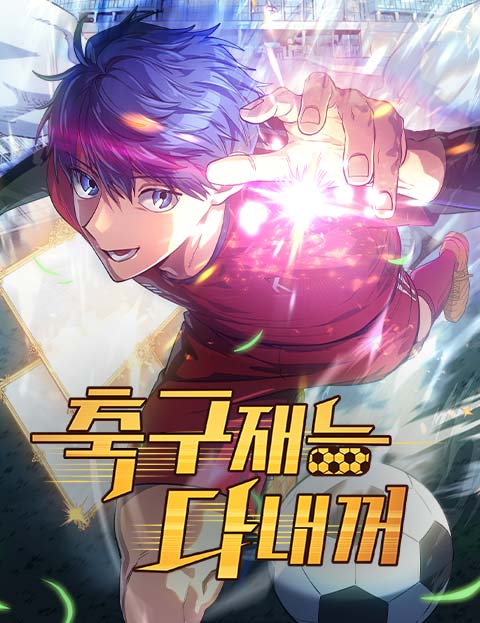 Reading Manhwa All Soccer Talents Are Mine