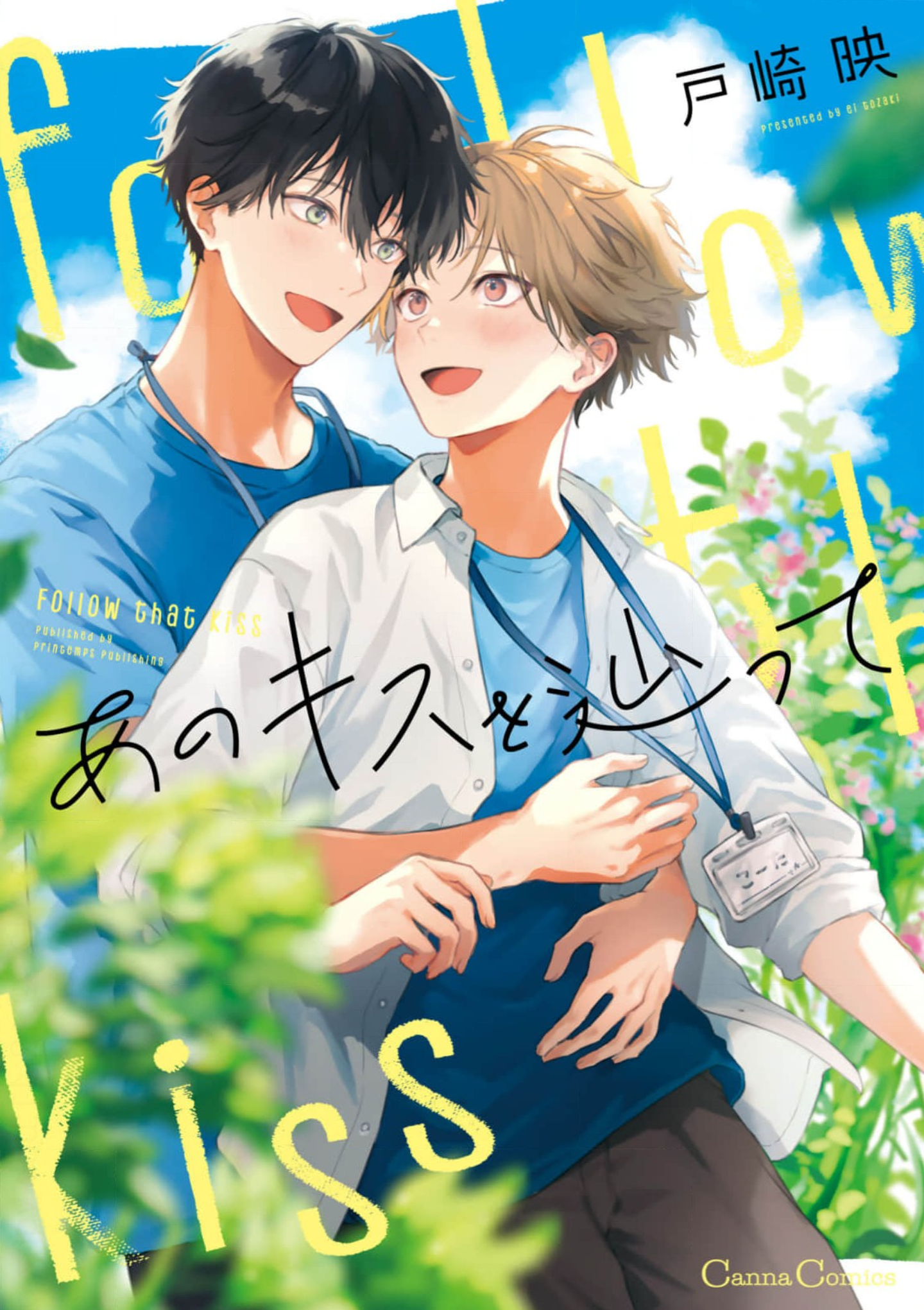 Reading Manga Ano Kiss wo Tadotte