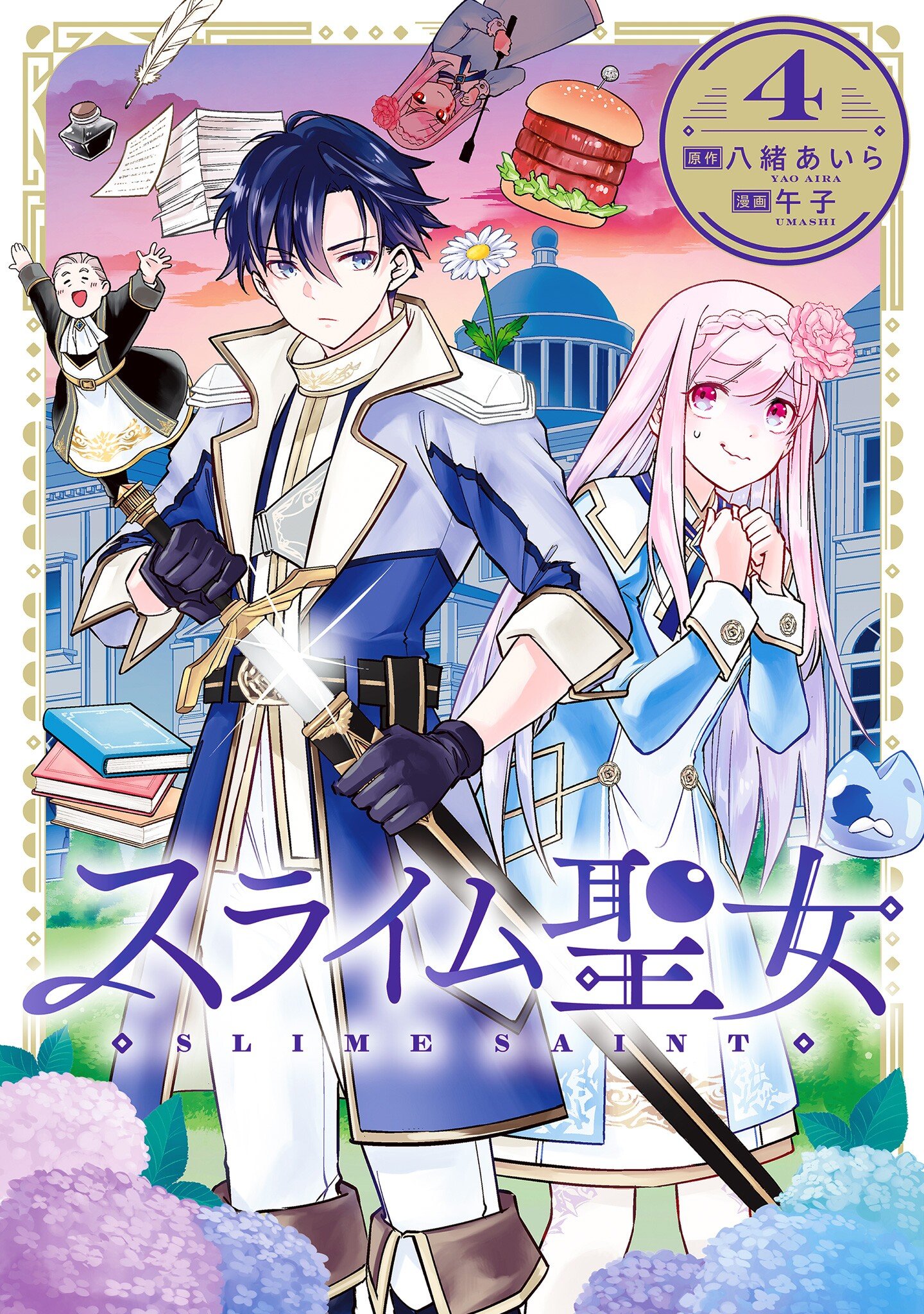 Reading Manga Slime Seijo