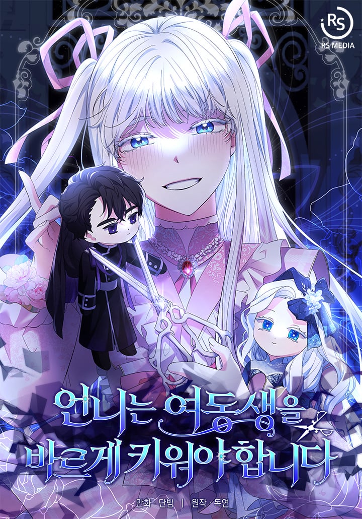 Reading Manhwa Sistervention