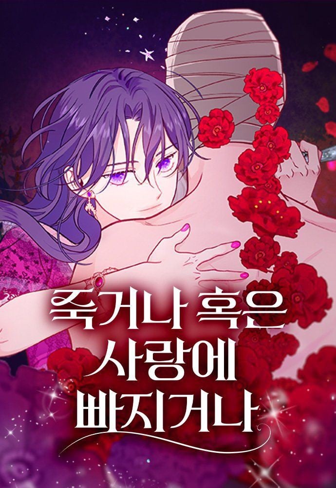 Reading Manhwa To Die or To Fall In Love
