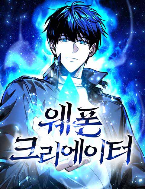 Reading Manhwa Weapon Creator