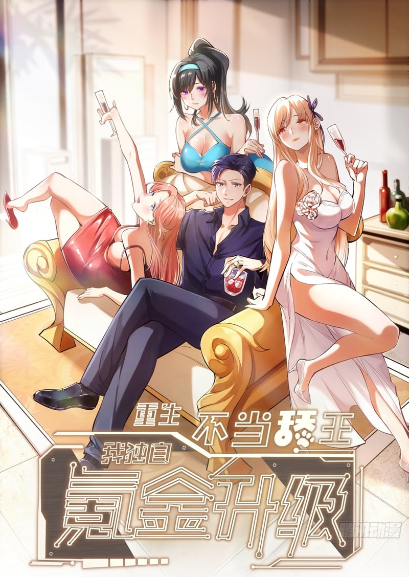 Reading Manhua After Rebirth: Upgrading Through Consumption