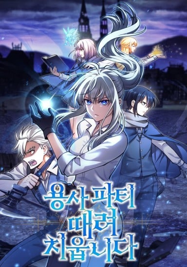 Reading Manhwa I'm Quitting the Hero's Party