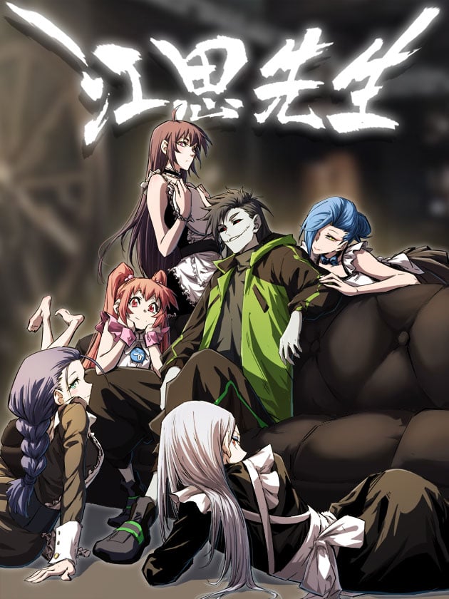 Reading Manhua Mr. Zombie
