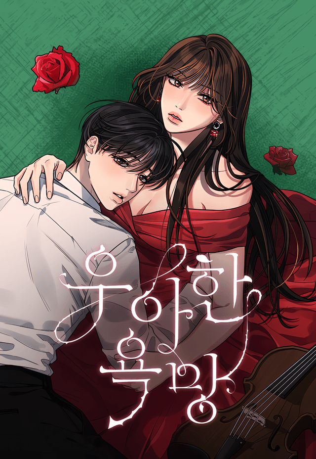 Reading Manhwa Elegant Desire