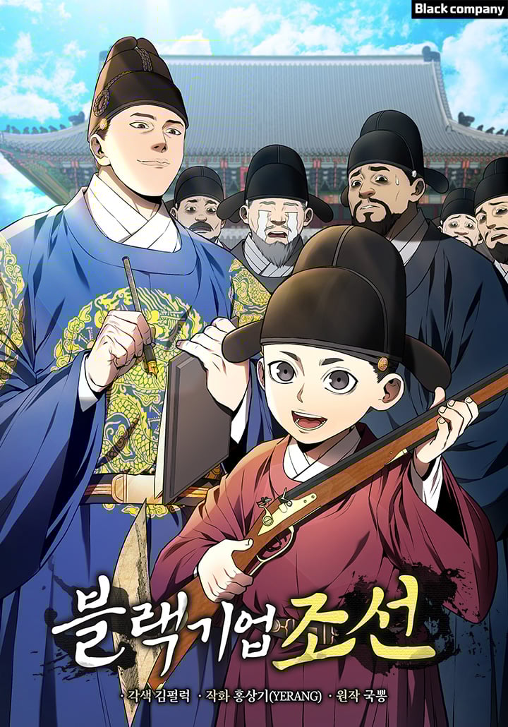 Reading Manhwa Black Corporation: Joseon