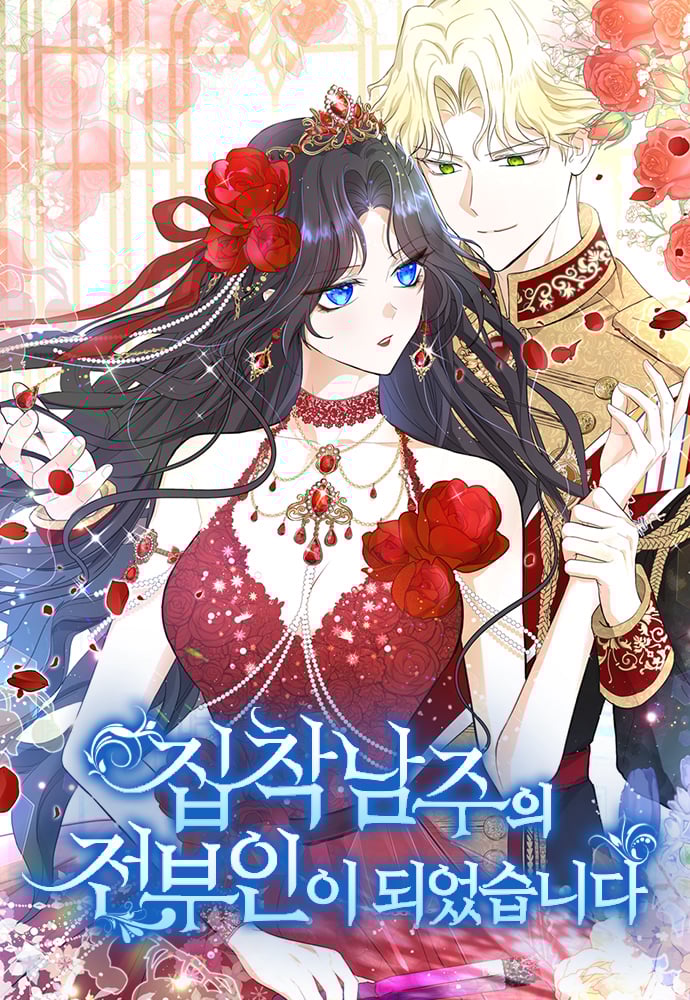 Reading Manhwa Becoming the Obsessive Male Lead's Ex-Wife