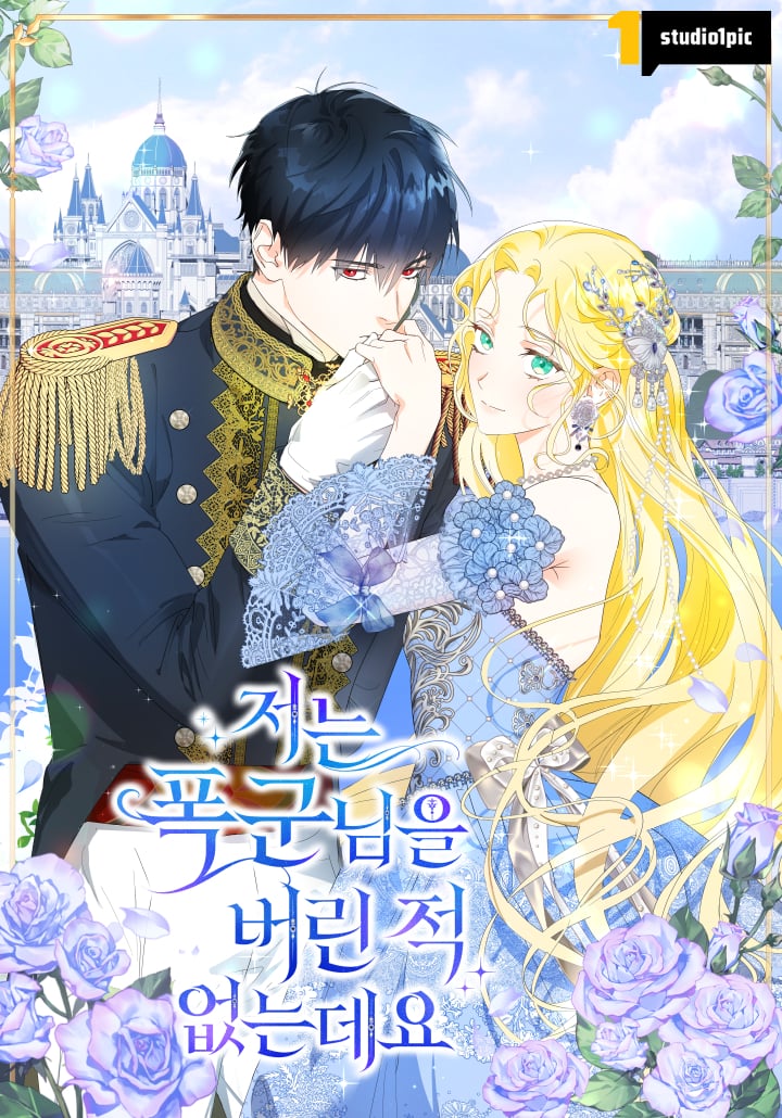 Reading Manhwa Oh, I Have Never Abandoned That Tyrant