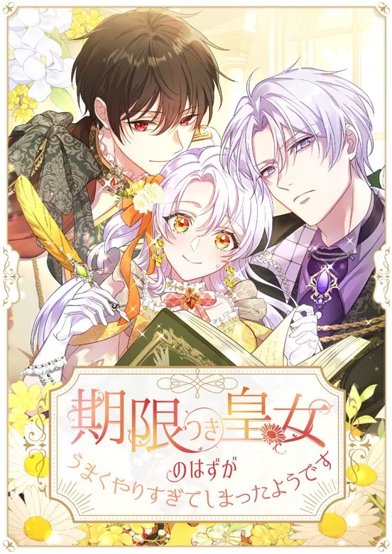 Reading Manga She Was Supposed To Be A Temporary Princess But It Seems She Is Done A Little Too Well