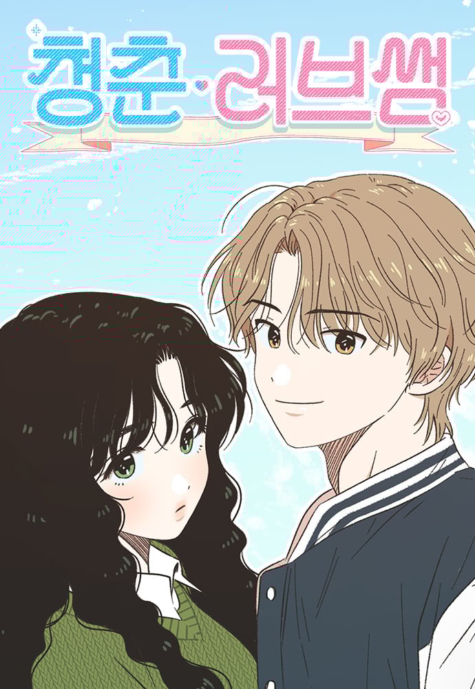 Reading Manhwa Seasons of Lovesome