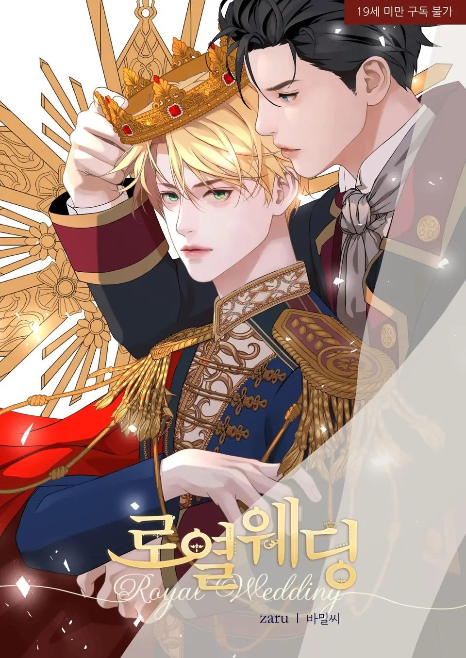 Reading Manhwa Royal Wedding