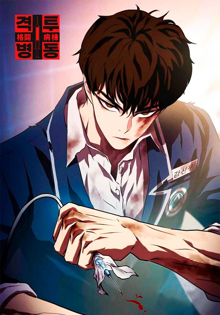Reading Manhwa Fighting Ward