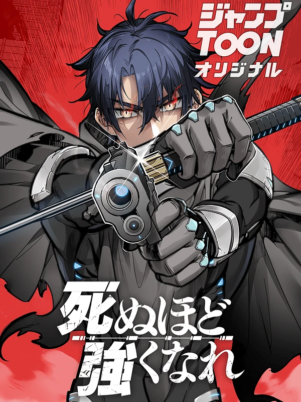 Reading Manga Might Through Death