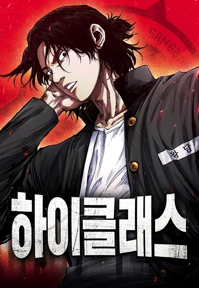 Reading Manhwa High Class
