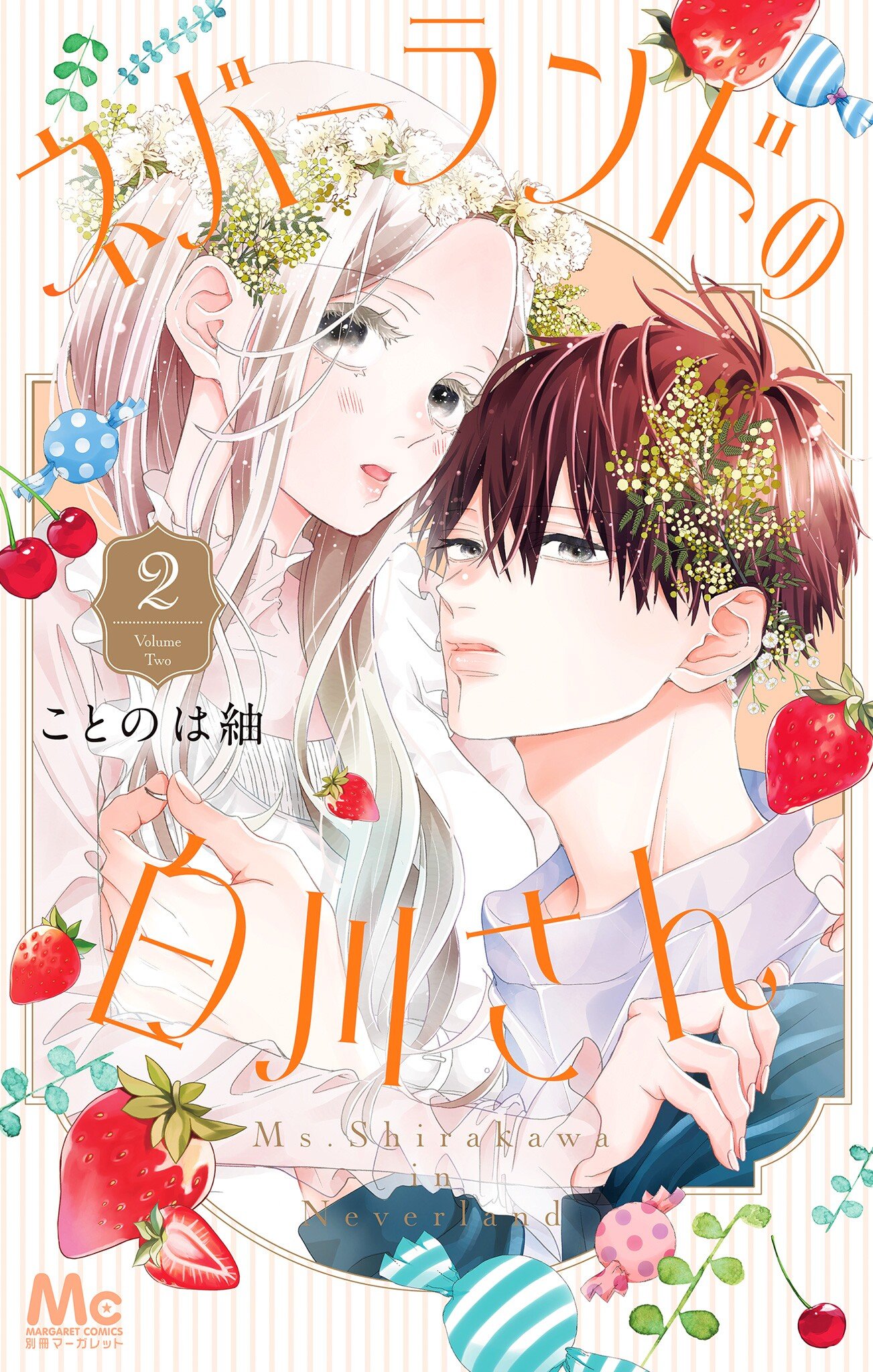 Reading Manga Neverland no Shirakawa-san