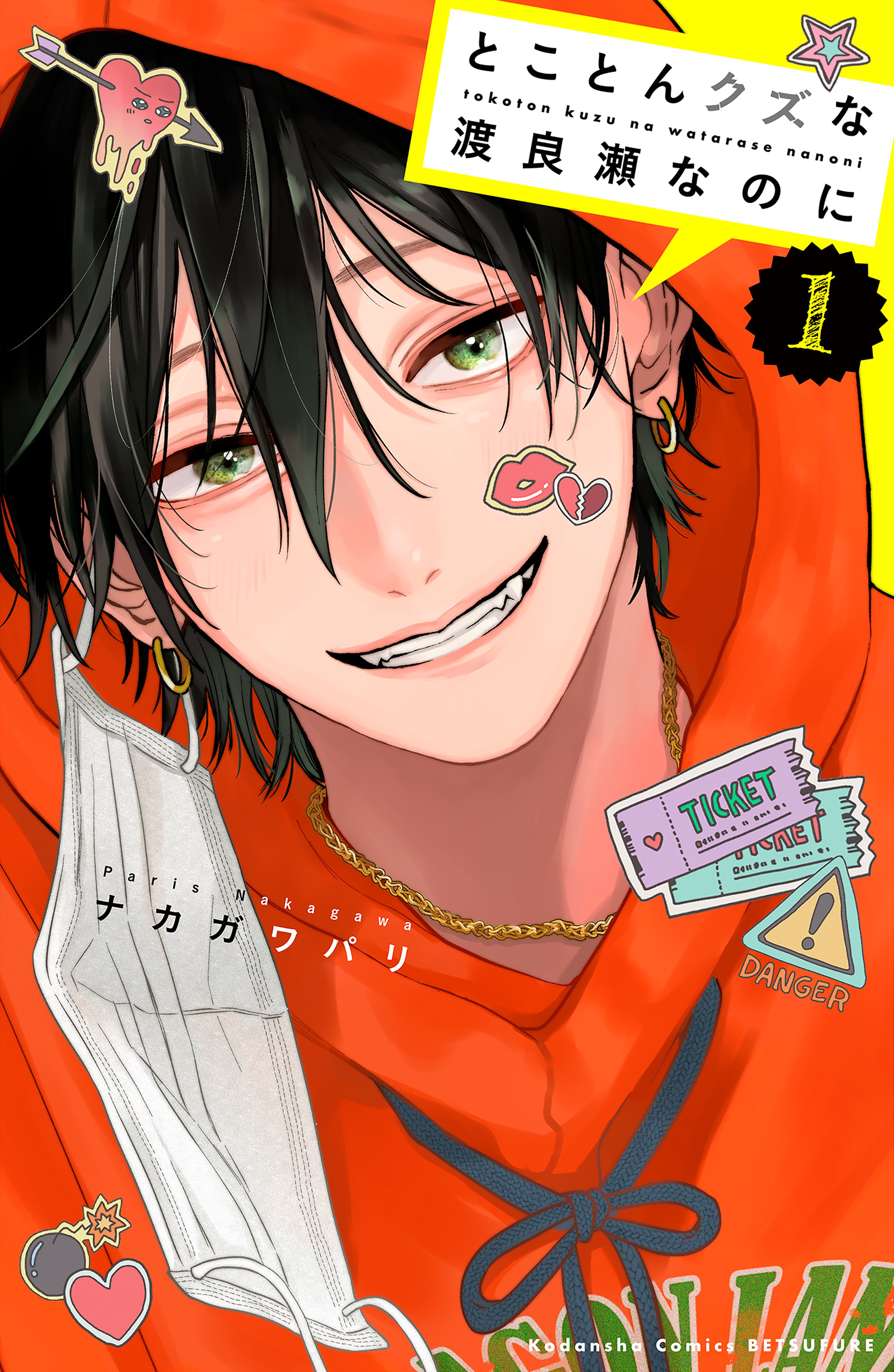 Reading Manga Tokoton Kuzu Na Watarase Nanoni