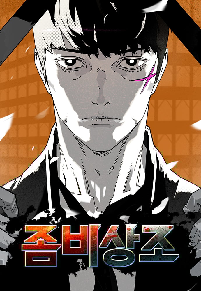 Reading Manhwa Zombie Funeral Services