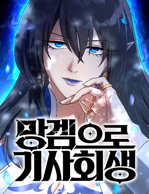 Reading Manhwa Reincarnated into a Cursed Game