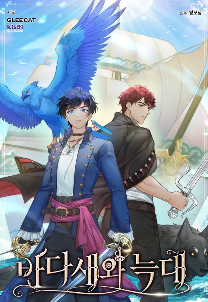 Reading Manhwa Seabird and the Wolf