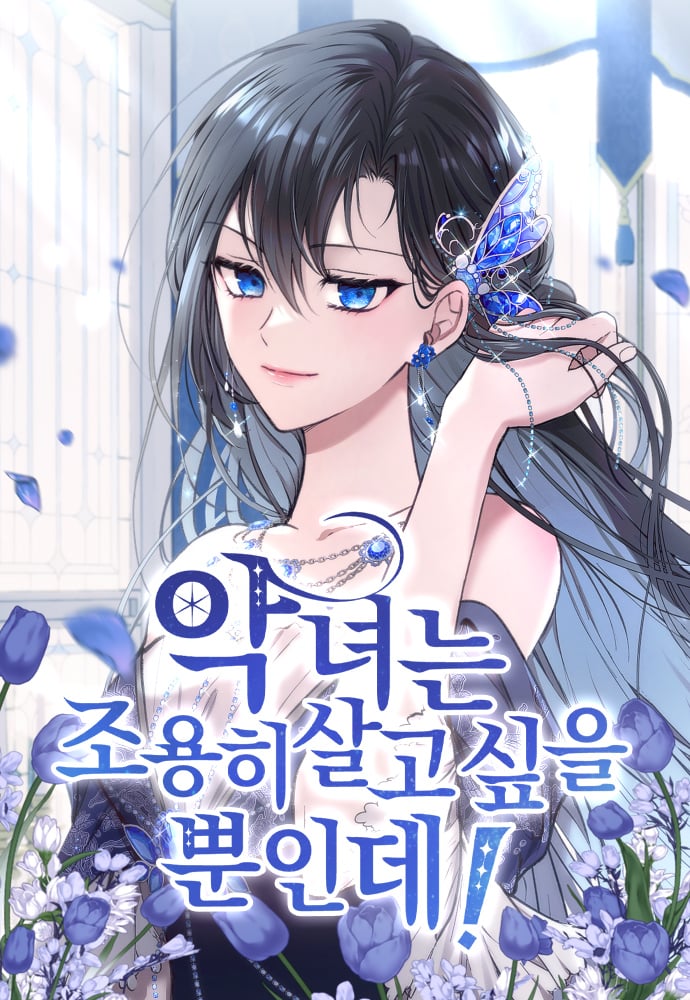 Reading Manhwa The Villainess Just Wants to Live in Peace!