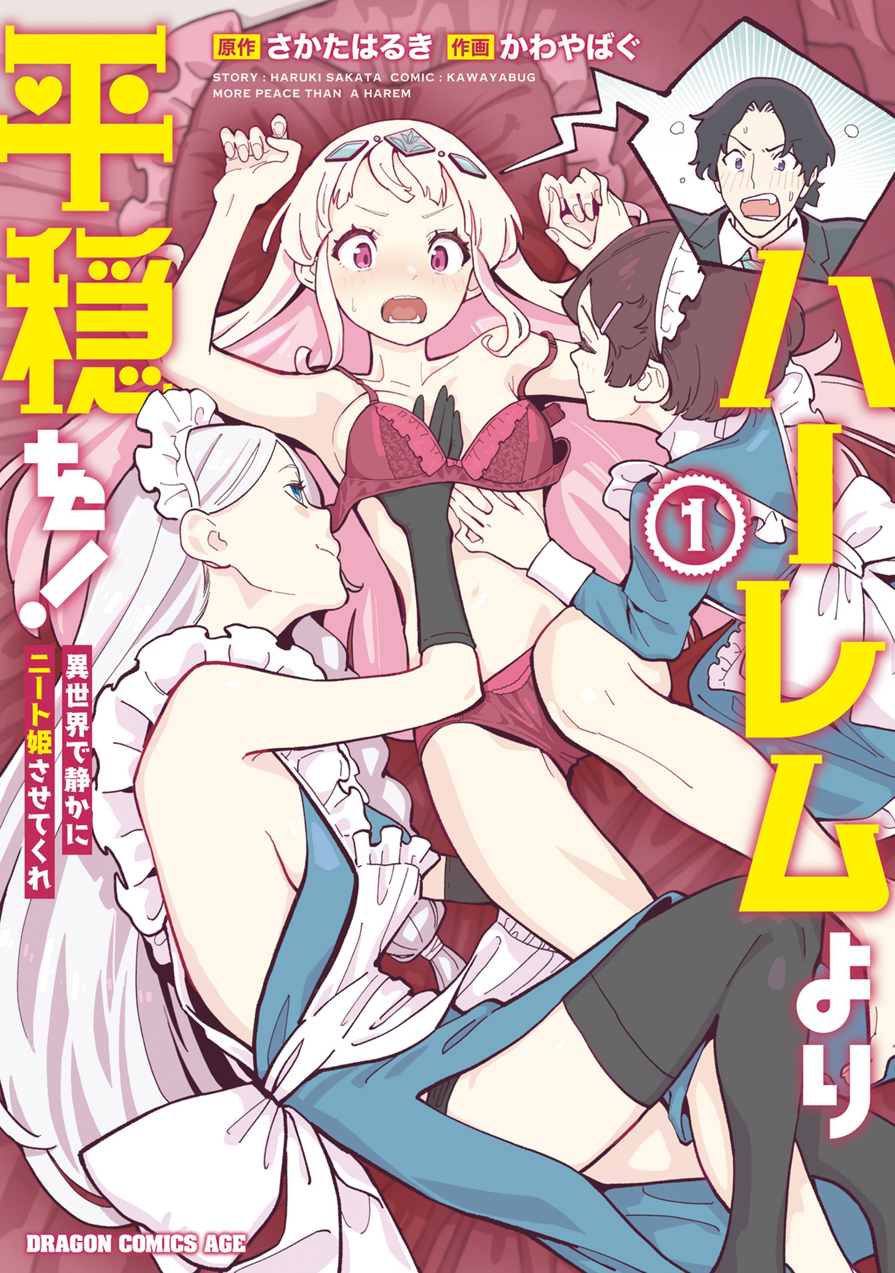 Reading Manga Harem Yori Heion o! Isekai de Shizuka ni NEET Hime sasete Kure