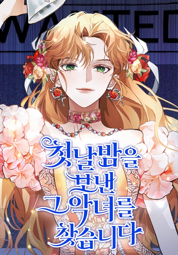 Reading Manhwa Looking for My One-Night Villainess