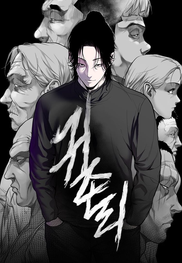 Reading Manhwa The Gwichon Village Mystery