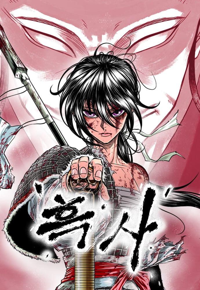 Reading Manhwa The Black Serpent