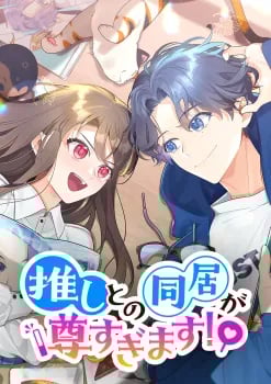 Reading Manga Living with My Favorite Person is Too Precious