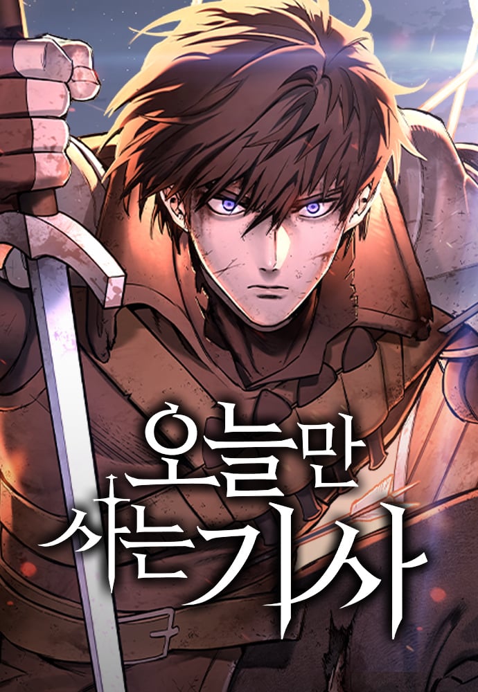 Reading Manhwa The Knight Who Only Lives Today