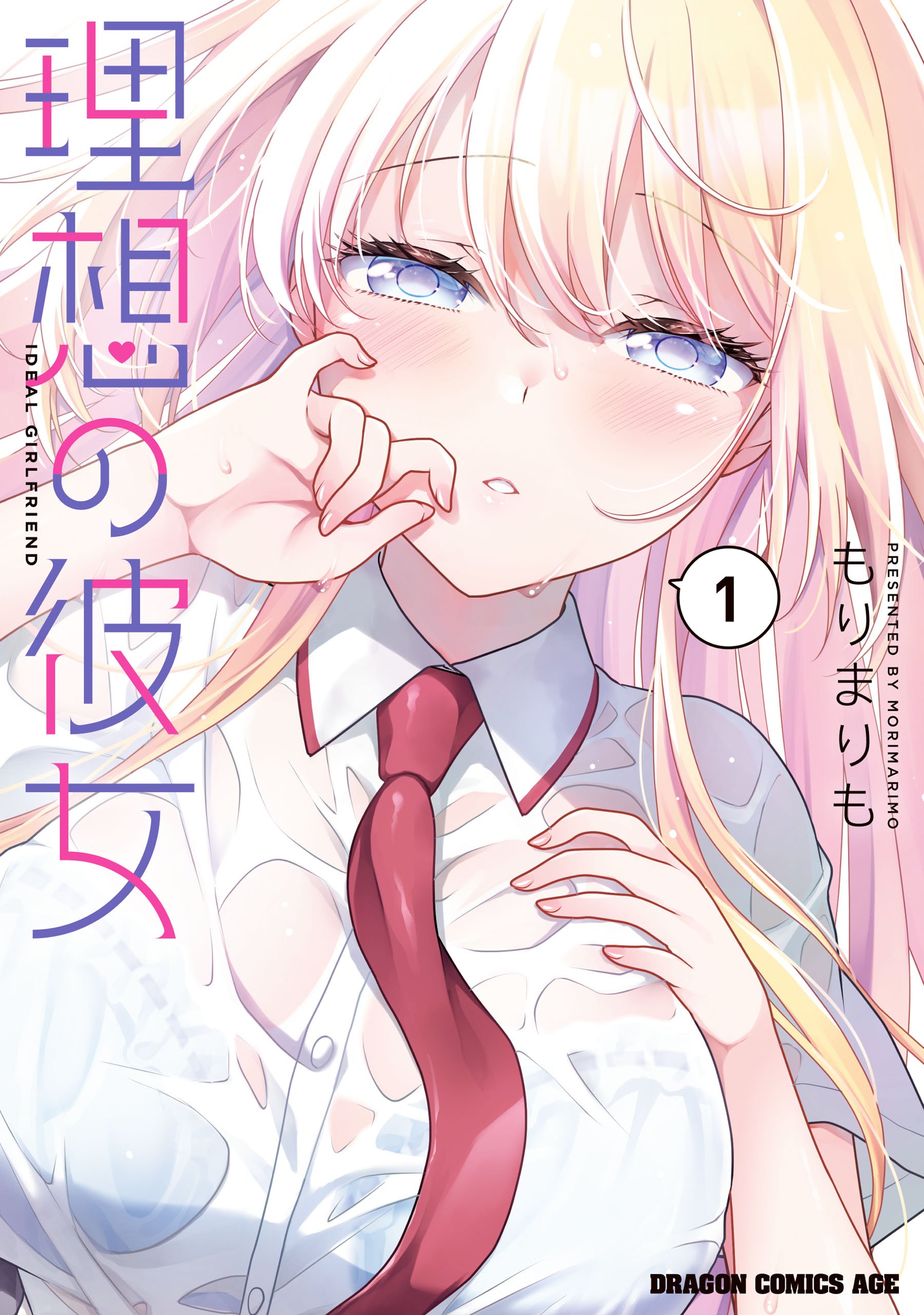 Reading Manga Risou no Kanojo