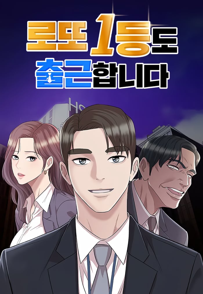 Reading Manhwa Even the Lottery Jackpot Winner Still Goes to Work