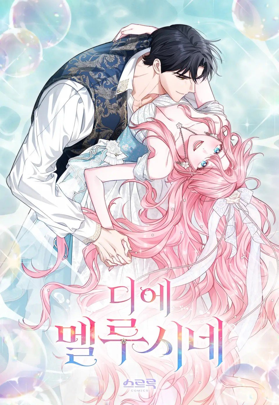 Reading Manhwa Die Melusine