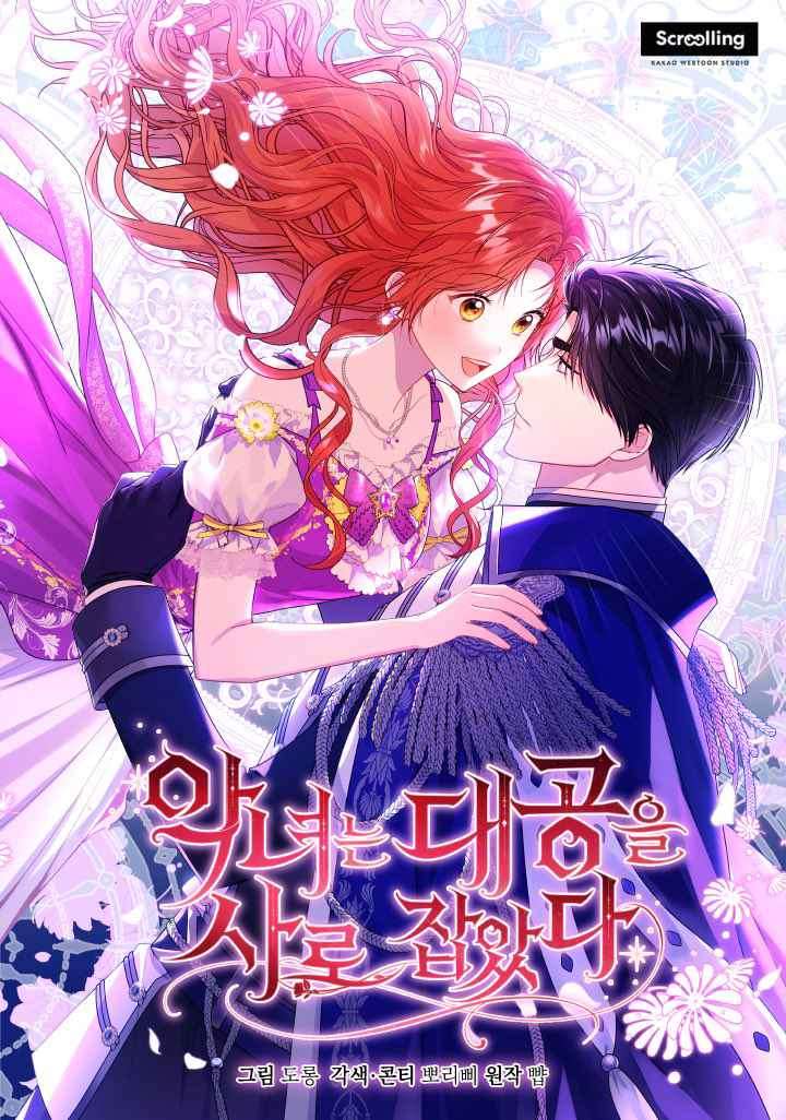 Reading Manhwa The Villainess Captured the Grand Duke