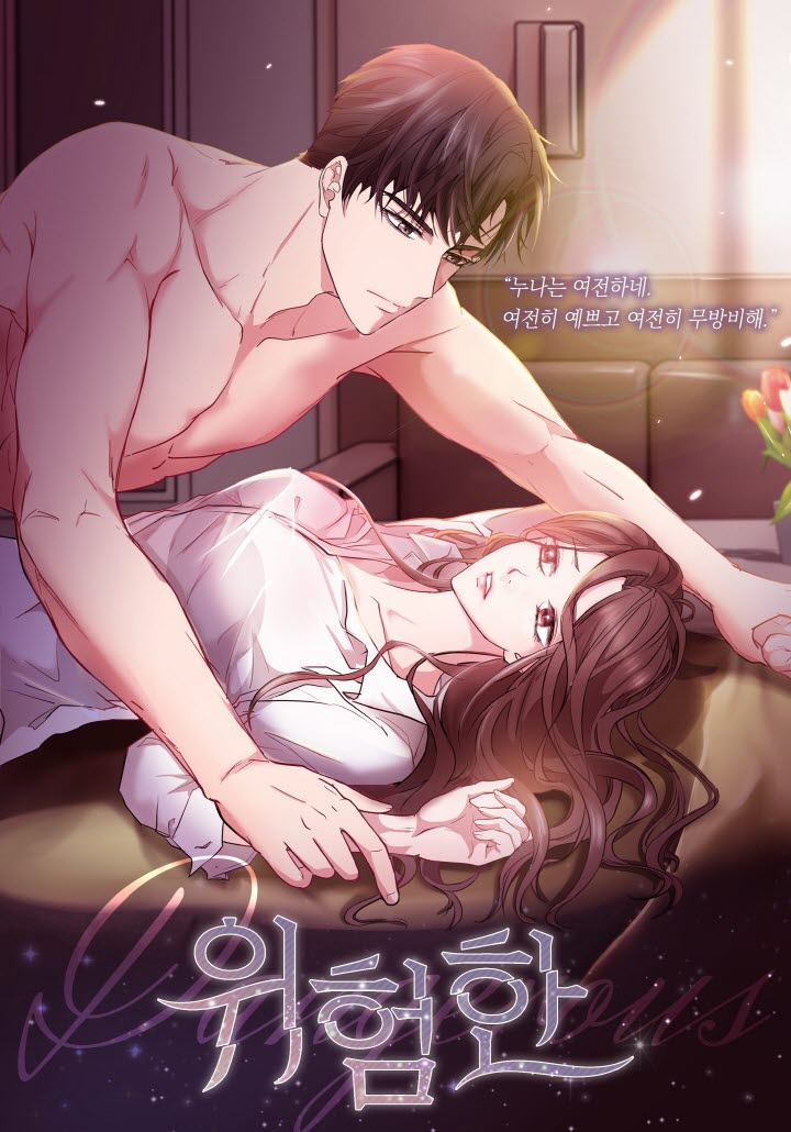 Reading Manhwa Dangerous