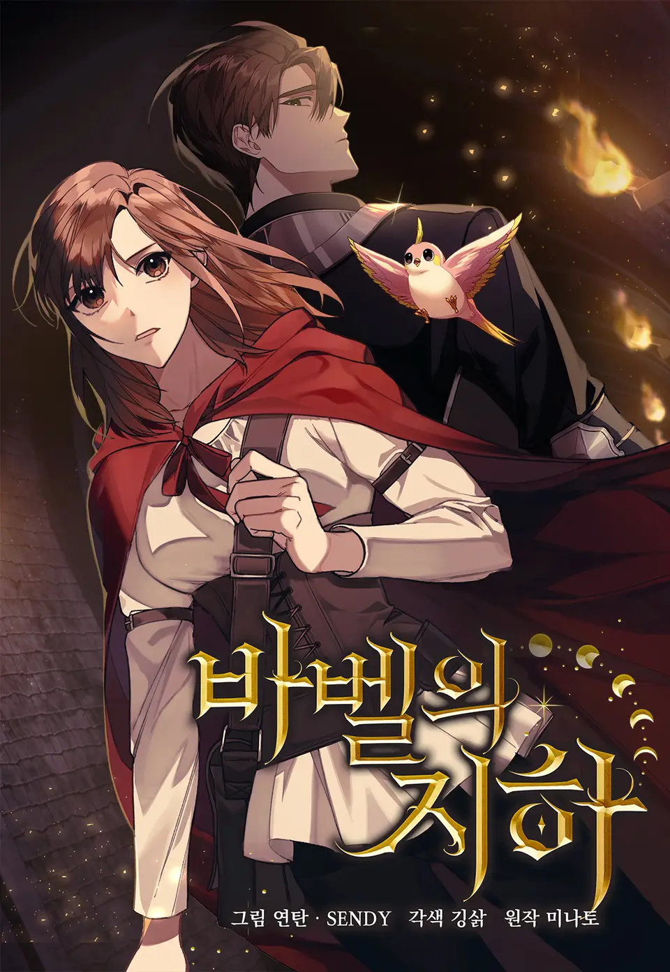 Reading Manhwa Underground of Babel