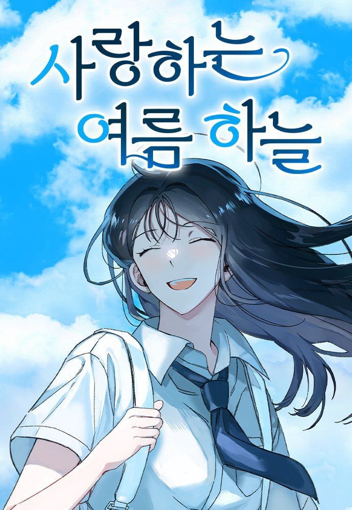 Reading Manhwa Dear Summer Sky