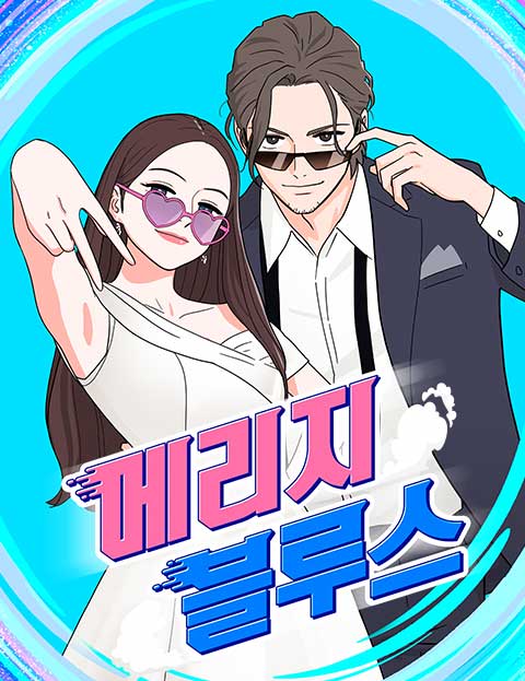 Reading Manhwa Marriage Blues
