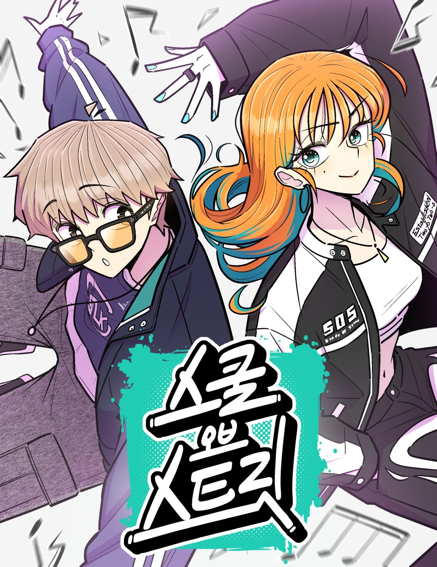 Reading Manhwa Skool of Street