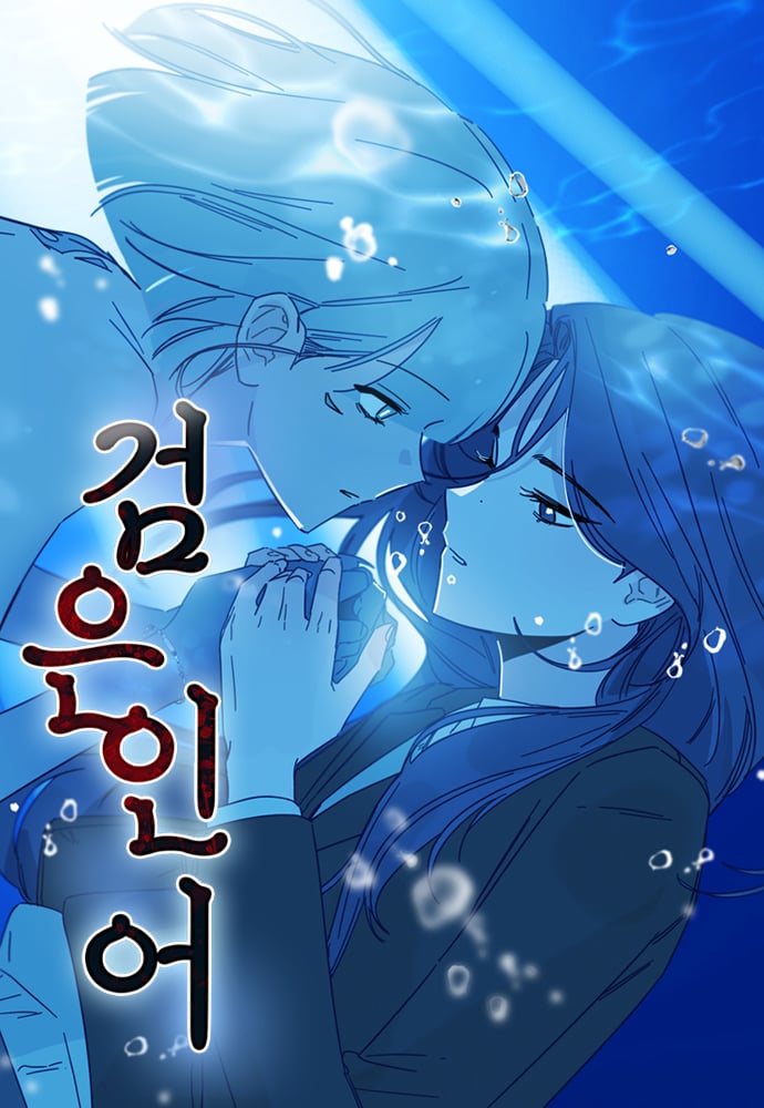 Reading Manhwa Dark Mermaid