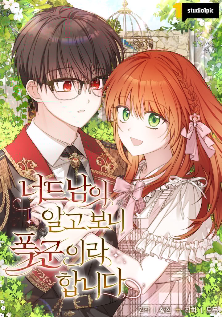 Reading Manhwa The Nerd Turned Out to Be the Tyrant