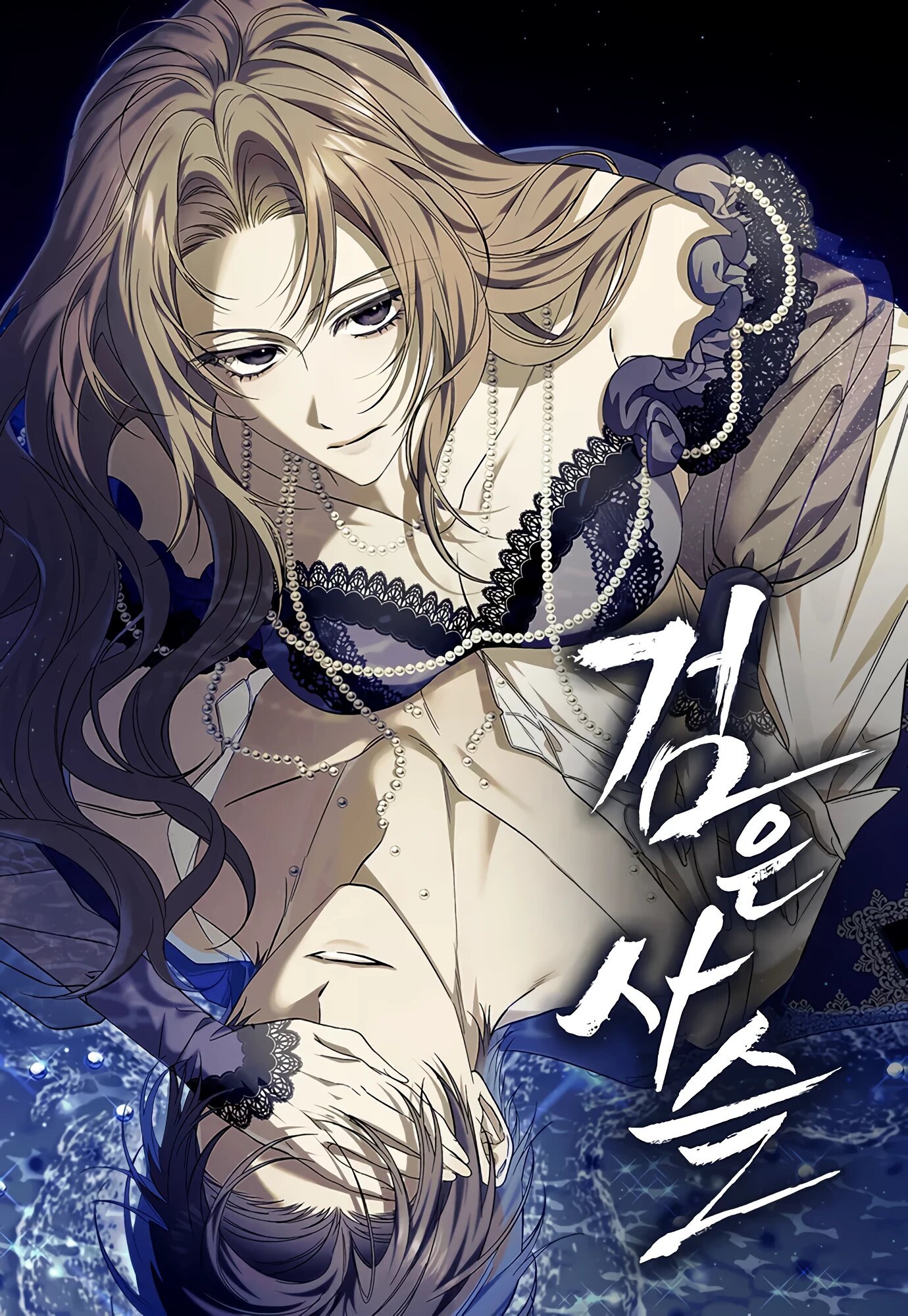 Reading Manhwa Black Chains