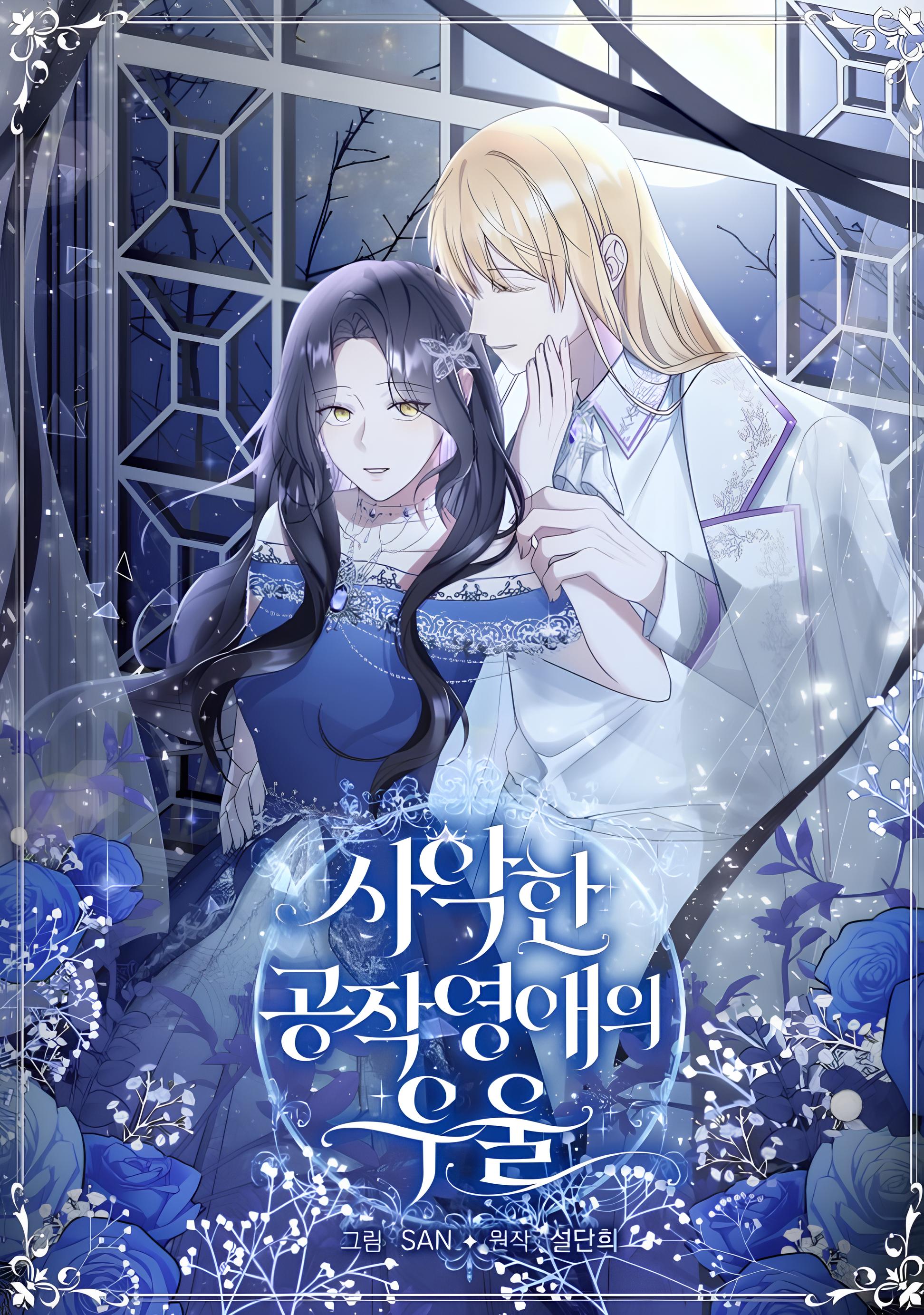 Reading Manhwa The Duke's Villainous Daughter Is Depressed