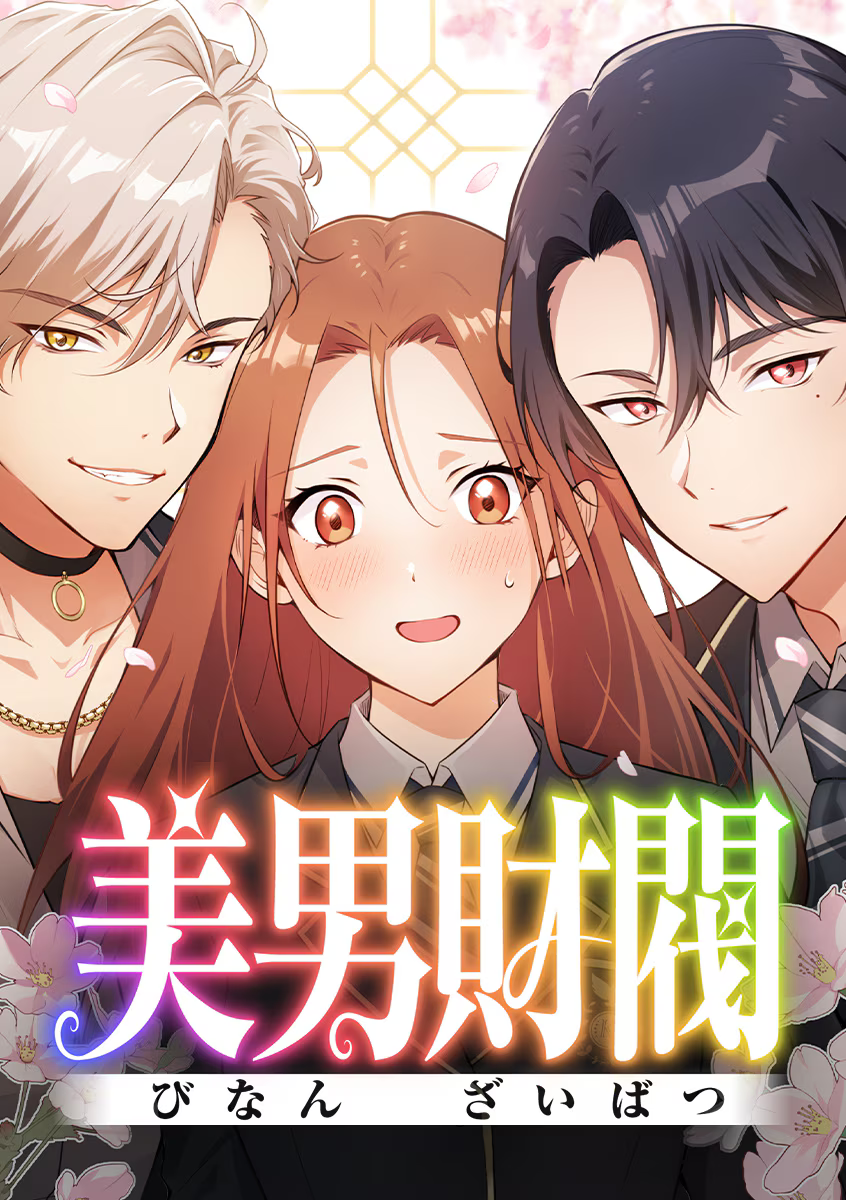 Reading Manga Binan Zaibatsu