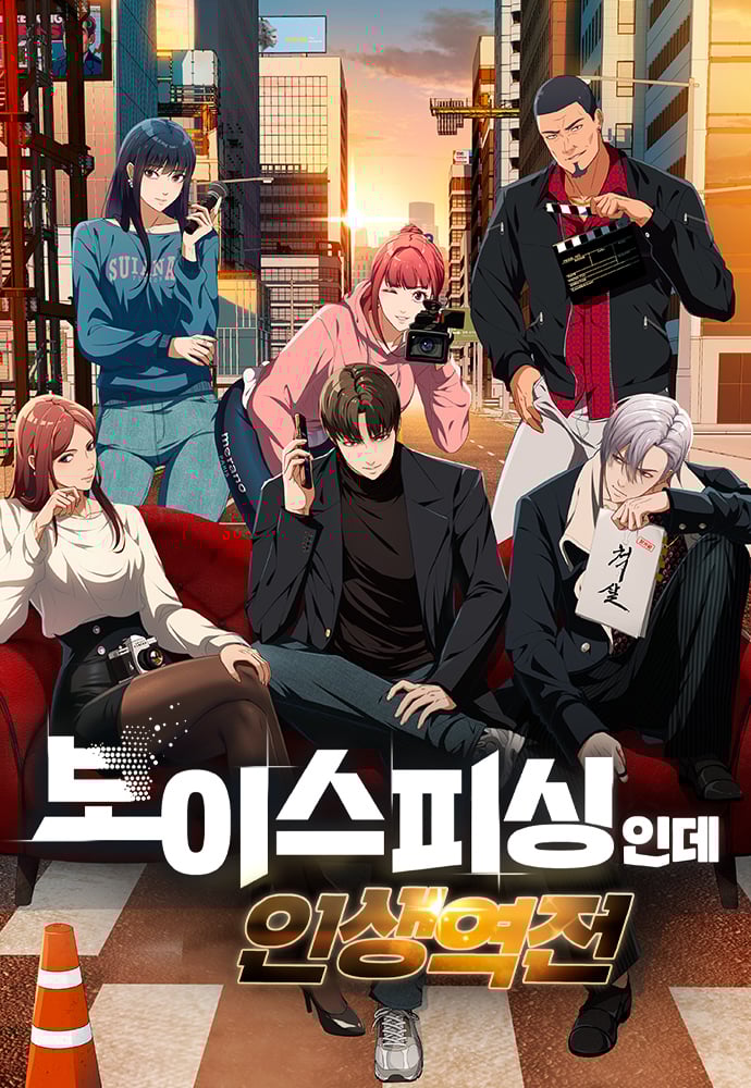 Reading Manhwa Life Changer Voice Phishing
